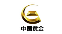 中国黄金